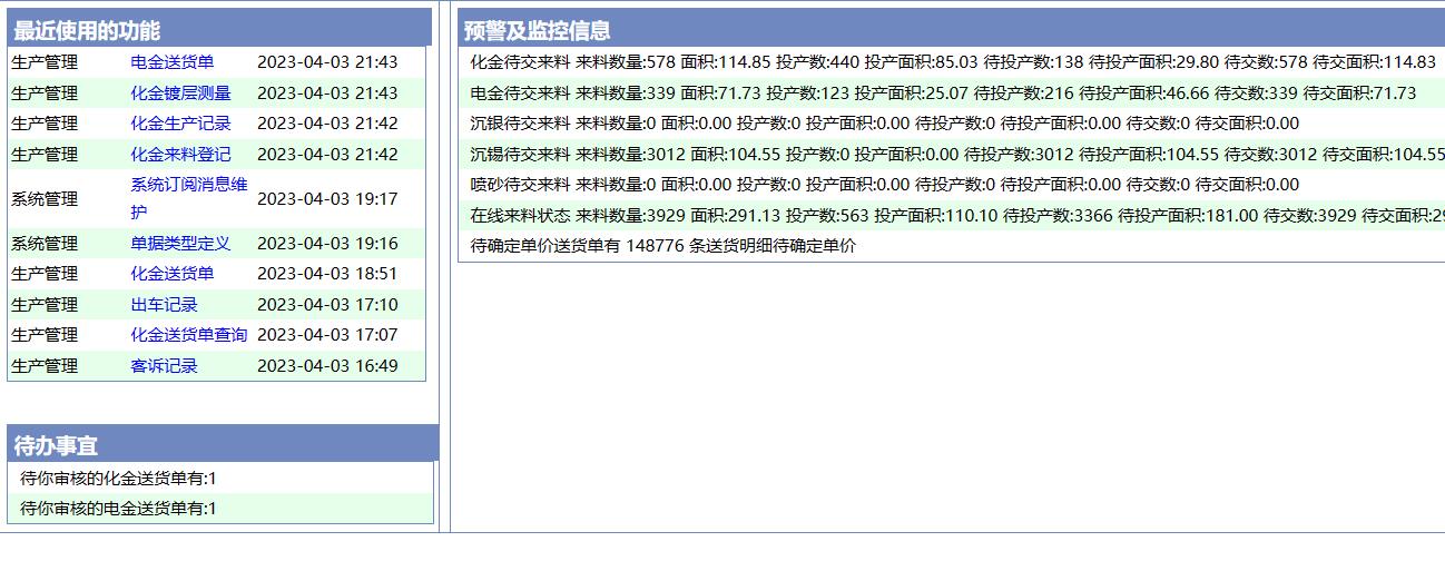 系統(tǒng)導航頁